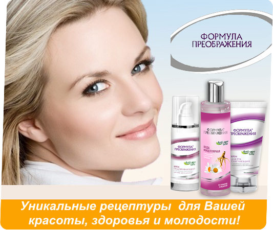 Натуральная косметика для лица, волос, тела